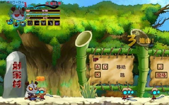 三国群雄传