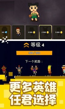 乱斗魔法师安卓版