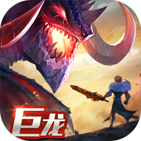 剑与家园手游中文版