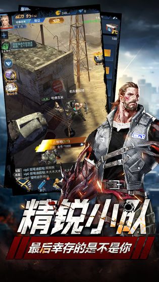 破晓守望者崛起官网版