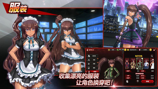 Action对魔忍中文版
