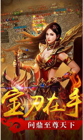 蓝月至尊版红包版