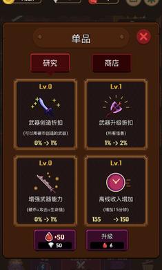 武器战争游戏