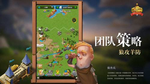 小小领主游戏