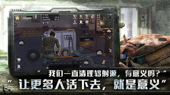 丧尸大作战无限钻石版