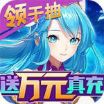 苍之女武神