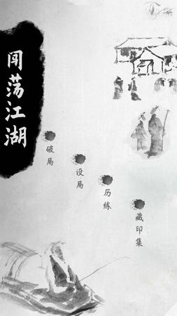易道游戏安卓版