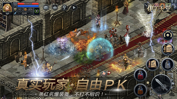 伊丁天堂内购破解版