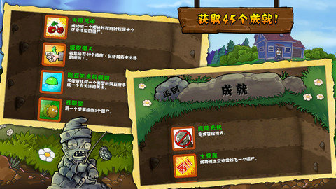 植物大战僵尸绘画版最新安卓版