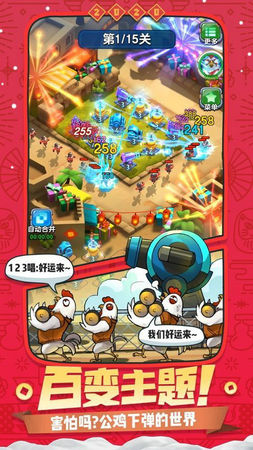 王城守卫战无限钻石版