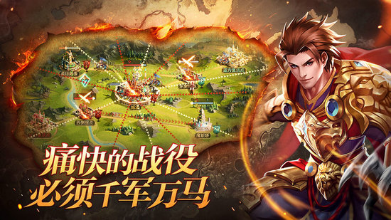 剑与英雄手游