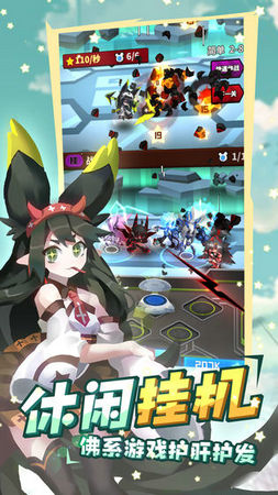 嘣战纪无限蓝星版