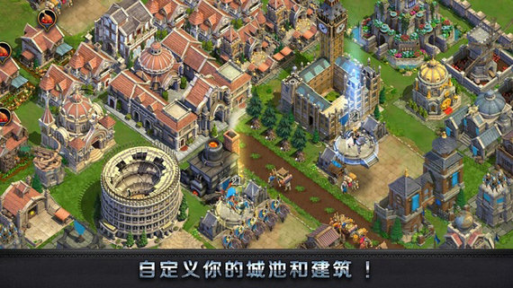 盛世帝国