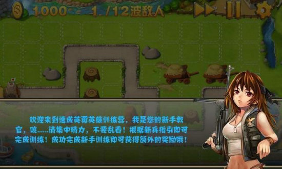 城市英雄连无限金币版