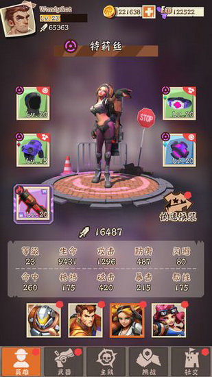 绝境30天手游