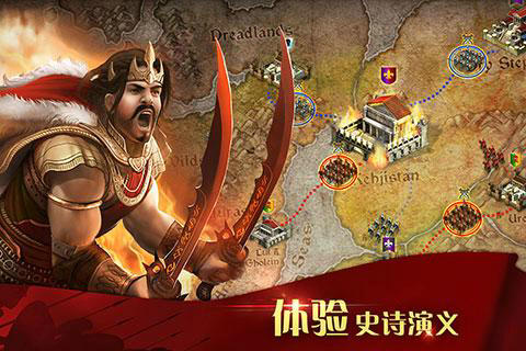 凯撒大帝游戏中文版