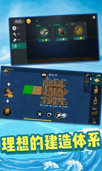 创造我的世界无限金币版