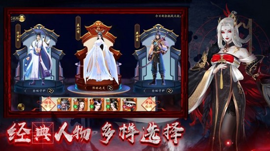 鬼魅新娘游戏