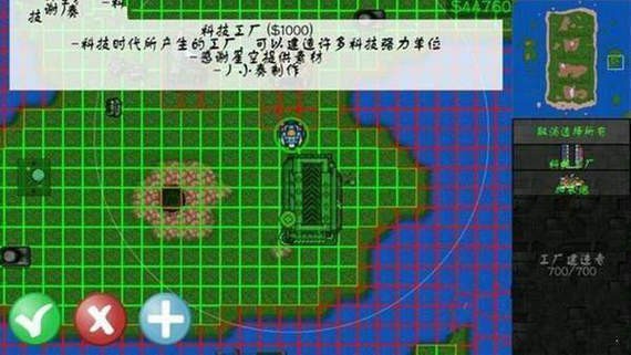 铁锈战争兵种最多mod