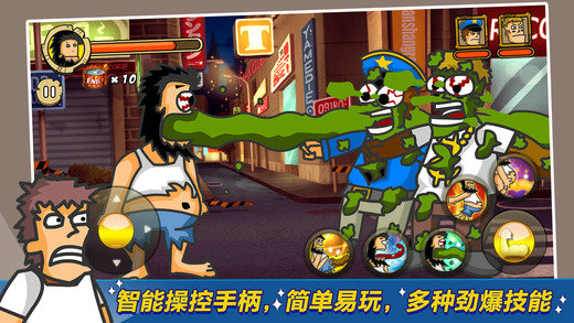 无敌流浪汉无限金币钻石版