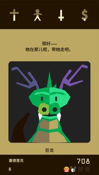 王权内购破解版
