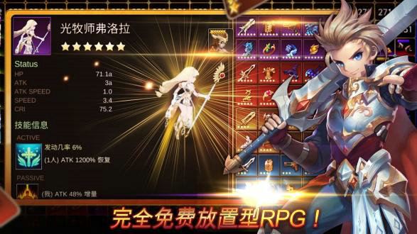 重生大师