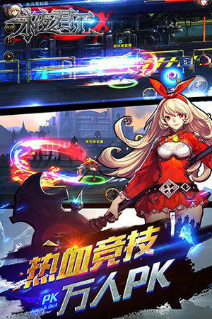 永夜君王游戏官方版