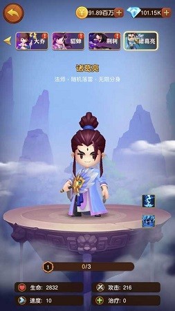 赵云带你团