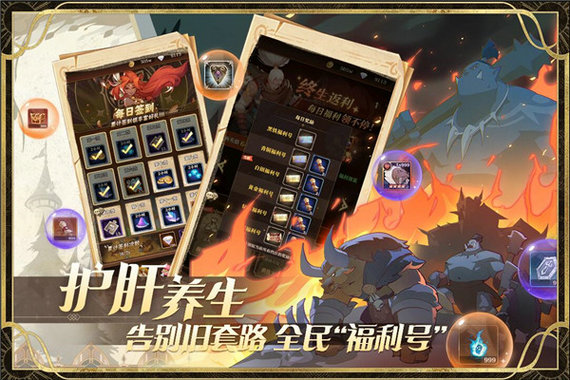 圣树唤歌