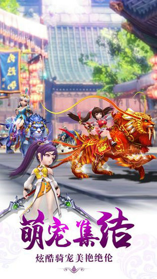 醉仙武官网版