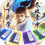 神仙与妖怪