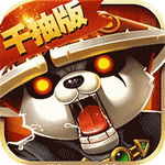 魔霸满安卓版
