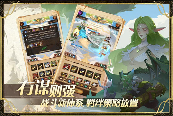 圣树唤歌