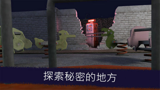 冰激凌怪人2去广告版