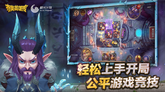 奇奥英雄传无限金币版