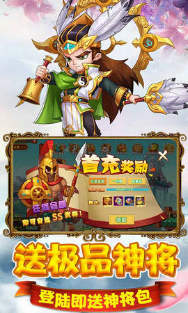 猫三国安卓版