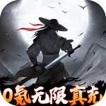 挂江湖