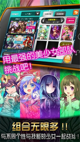神女控最新安卓版