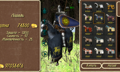 钢铁之躯无限金币版