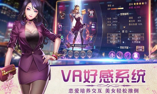 女神危机游戏