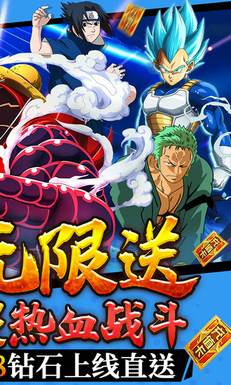 突破二次元