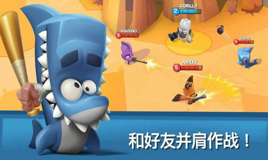 动物园大战最新版