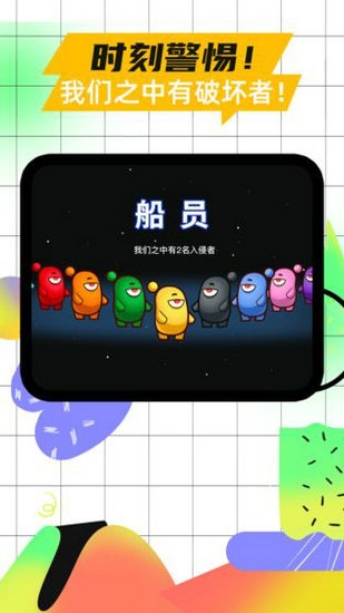 太空杀手游中文版