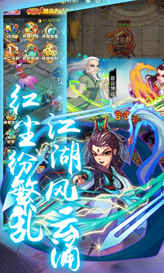 一代宗师