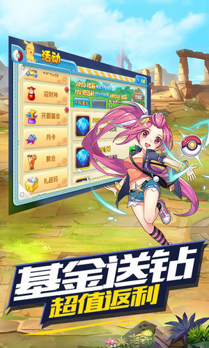 王牌进化无限金币版