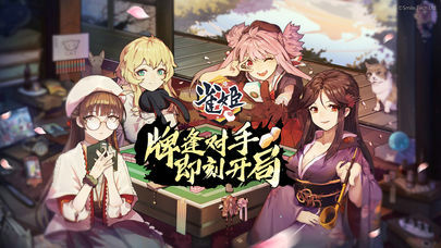 雀姬