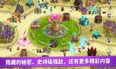皇城突袭手机版