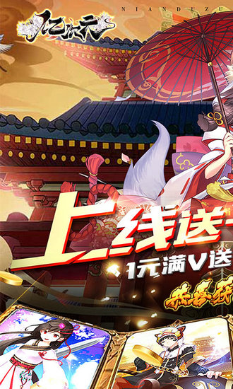亿次元商城版