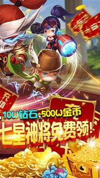 开心萝卜防御战手机版