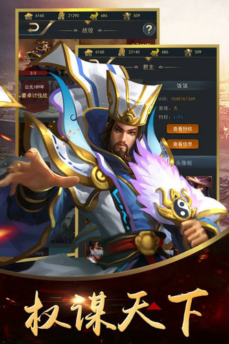 御龙无双下载正版